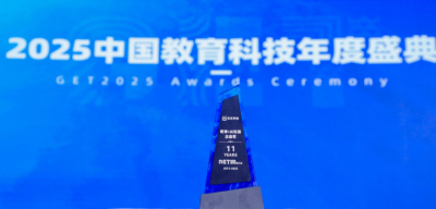 J9国际站登录斩获 GET2025&ldquo;教育 + AI 先锋企业奖&rdquo;，识农 AI 重塑农技学习新范式