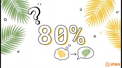 第03节：黄化病专题（上）&mdash;&mdash;&ldquo;是饿了还是病了？一眼辨真假&rdquo;，《槟榔种植：从不懂到精通的10堂必修课》