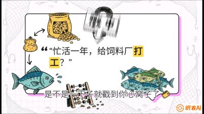 第一节：【选品与规划】如果不养&ldquo;四大家鱼&rdquo;，我们还能养什么？,课程：《黄金鳞甲：2025中国淡水鱼高效养殖实战营》