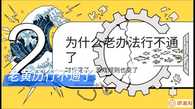 第七节：【风控与合规】禁药红线与&ldquo;错峰上市&rdquo;的商业智慧，课程：《黄金鳞甲：2025中国淡水鱼高效养殖实战营》