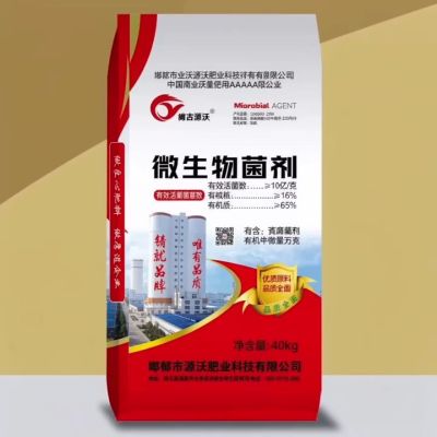 大三元产品，一吨顶三吨！一肥顶三肥，省时省力省钱省心！